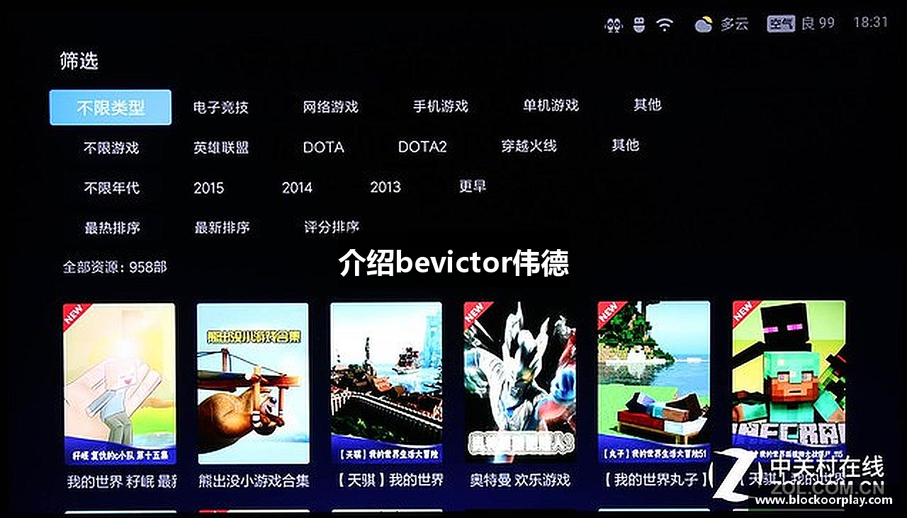 介绍bevictor伟德 - Bevictor伟德官网-韦德(中国)体育-伟大始于1946